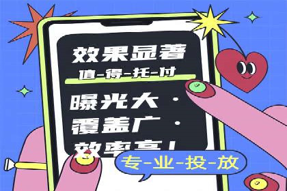 竞价推广代运营服务，助力企业快速扩张